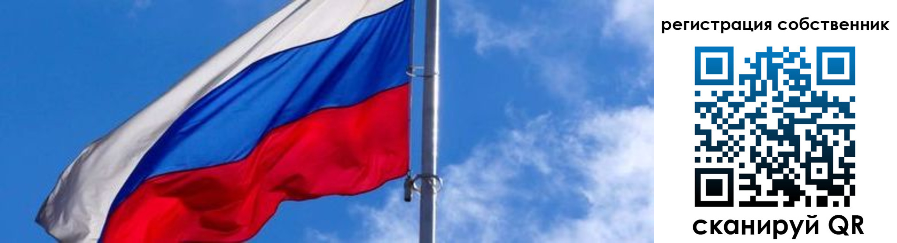 прописка иностранных граждан в Волжском