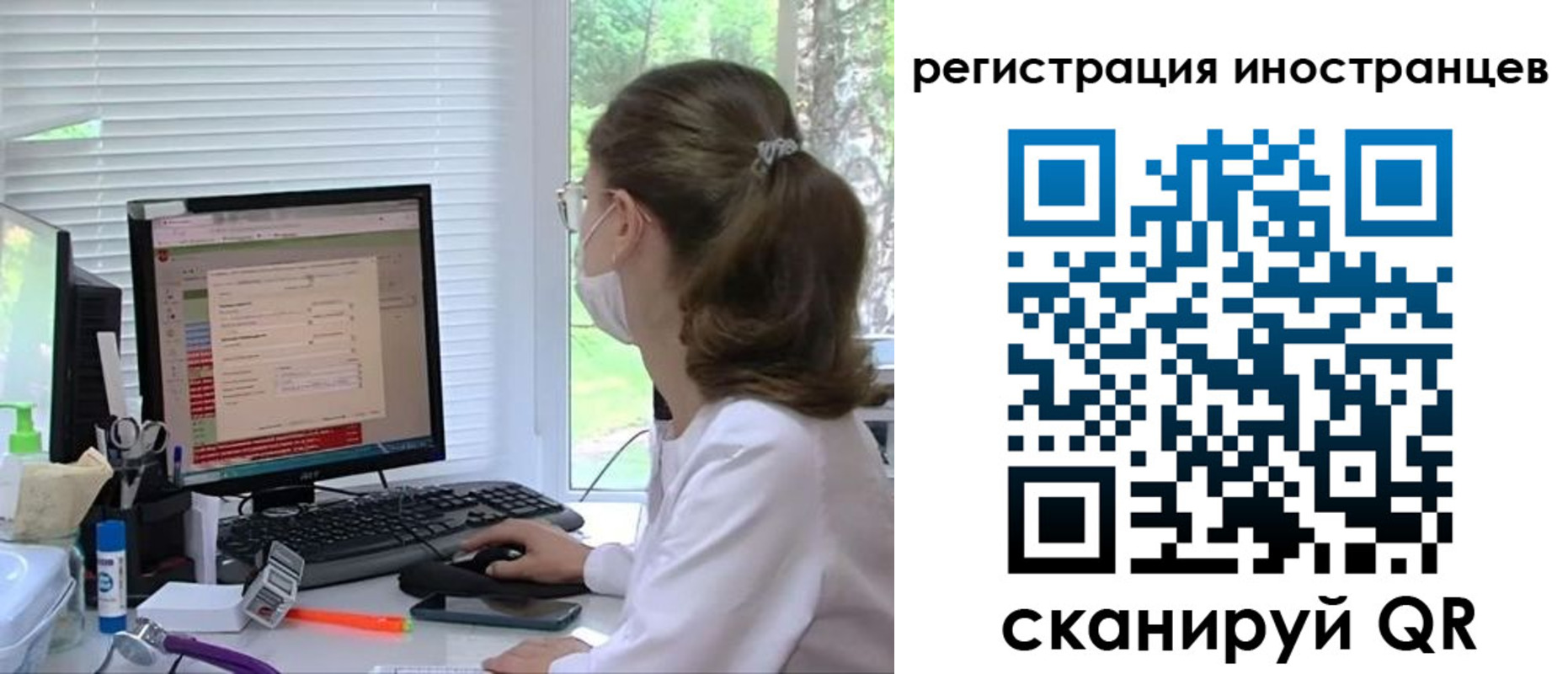 временная регистрация надежно в Волжском
