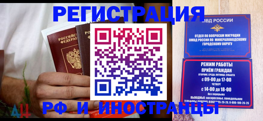 регистрация для школы в Волжском