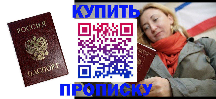 временная регистрация госуслуги в Волжском